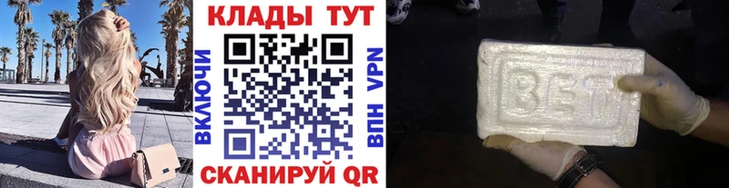 Купить наркотики сайты Невьянск АМФЕТАМИН  Бошки Шишки  Псилоцибиновые грибы  OMG рабочий сайт  Кокаин 