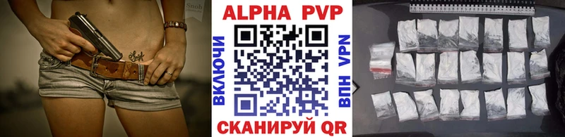 APVP крисы CK Невьянск