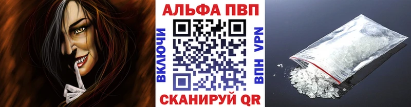 APVP Crystall  где купить наркоту  Невьянск 