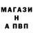 Первитин витя Paris Salazar