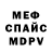 АМФЕТАМИН VHQ Irina Palmina
