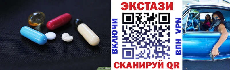 ЭКСТАЗИ TESLA Невьянск