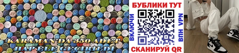 наркота  Невьянск  Ecstasy louis Vuitton 