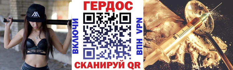 MEGA как войти  где купить наркотик  Невьянск  площадка какой сайт  ГЕРОИН хмурый 