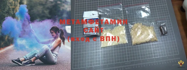 стафф Гусь-Хрустальный