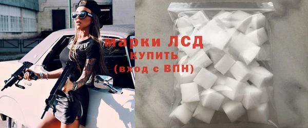 ALPHA-PVP Гусиноозёрск
