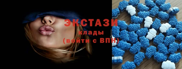 ALPHA-PVP Гусиноозёрск