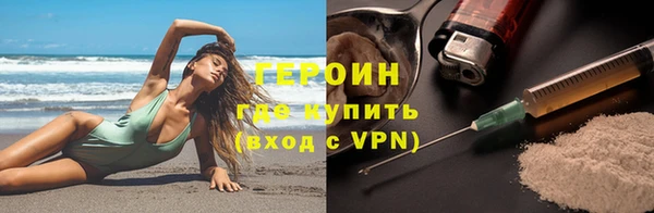 метадон Гусев