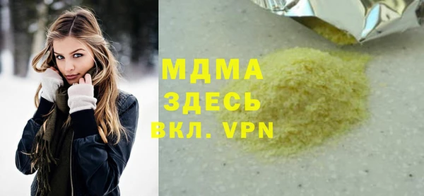 стафф Гусь-Хрустальный
