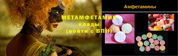 ALPHA-PVP Гусиноозёрск