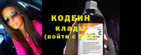 ALPHA-PVP Гусиноозёрск