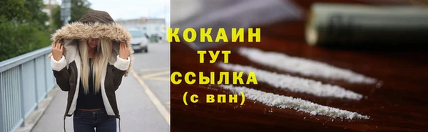 MDMA Нефтекумск