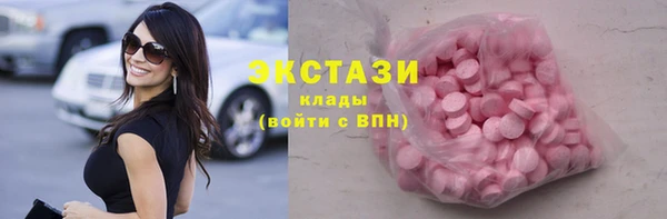 стафф Гусь-Хрустальный