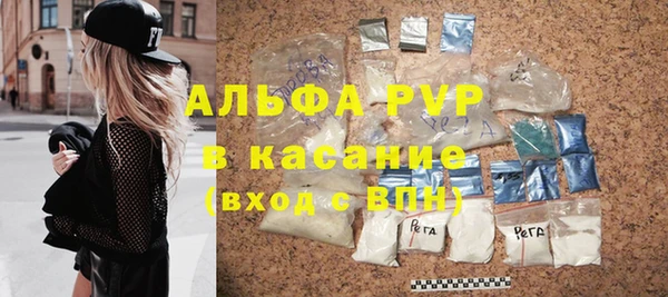стафф Гусь-Хрустальный