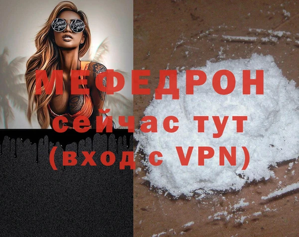 дурь Навашино