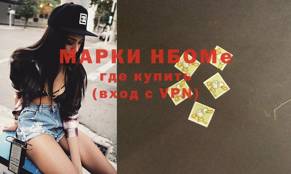 стафф Гусь-Хрустальный
