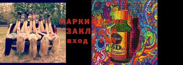 ALPHA-PVP Гусиноозёрск