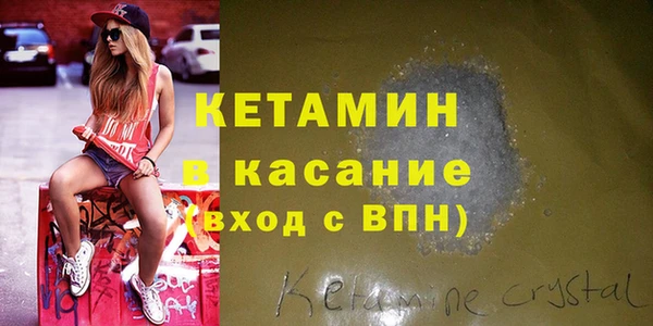 стафф Гусь-Хрустальный