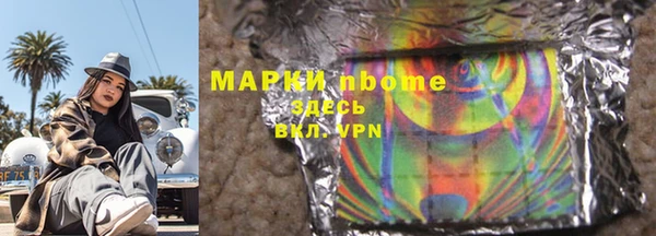 ALPHA-PVP Гусиноозёрск