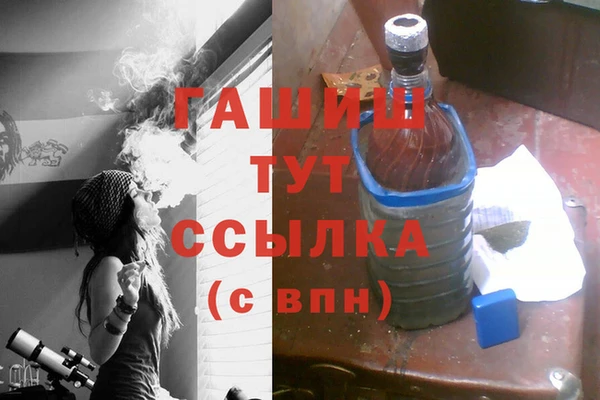 стафф Гусь-Хрустальный