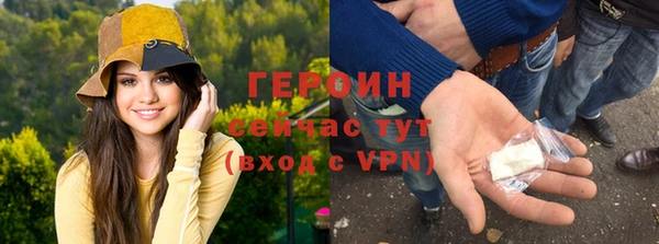 ALPHA-PVP Гусиноозёрск