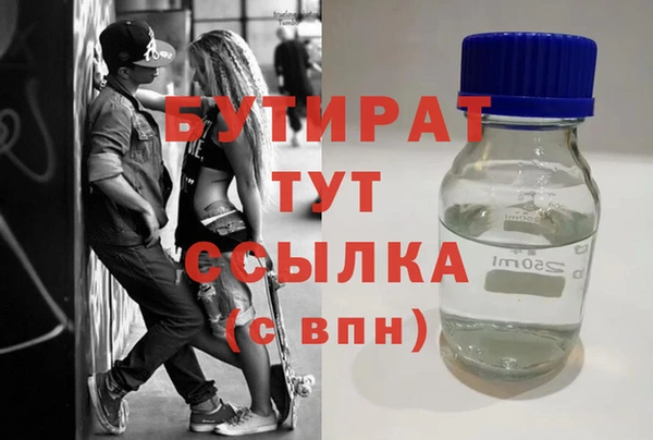 ALPHA-PVP Гусиноозёрск