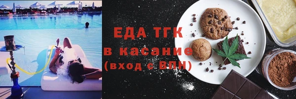 стафф Гусь-Хрустальный