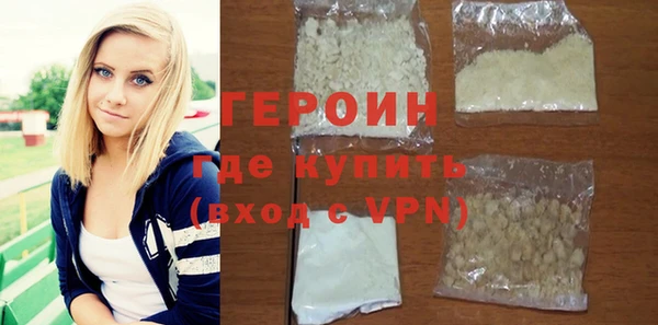 ALPHA-PVP Гусиноозёрск
