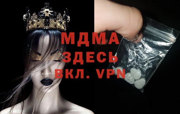 стафф Гусь-Хрустальный