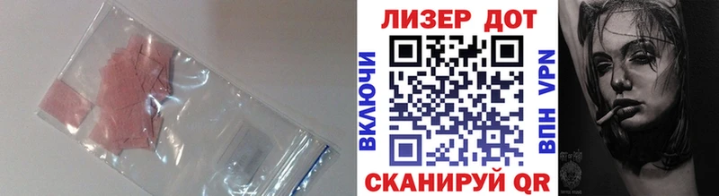 магазин    Невьянск  LSD-25 экстази ecstasy 