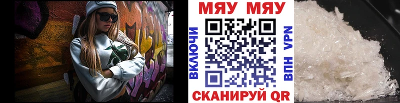 Меф VHQ  darknet клад  Невьянск  цены  