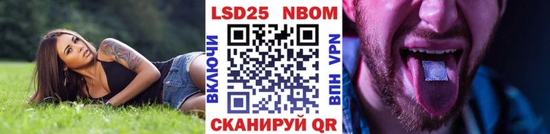 Марки NBOMe 1,8мг  блэк спрут зеркало  Невьянск  где найти наркотики 