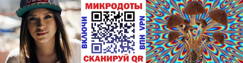 Псилоцибиновые грибы мухоморы  Невьянск 